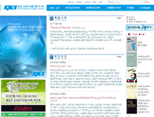 Tablet Screenshot of knsi.org